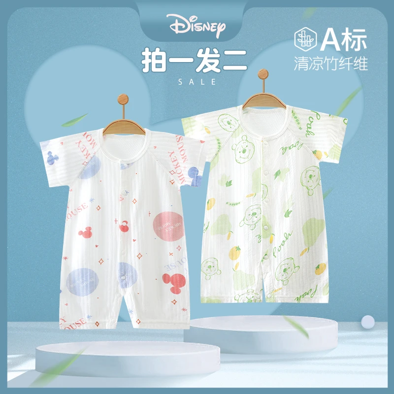 Disney/迪士尼婴儿连体衣竹纤维夏装新生儿衣服夏季短袖哈衣爬服