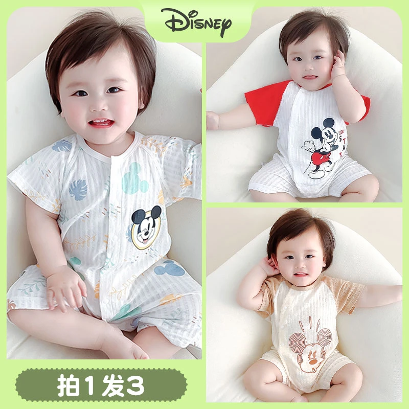Disney/迪士尼婴儿连体衣夏装竹纤维新生儿衣服夏季短袖哈衣爬服