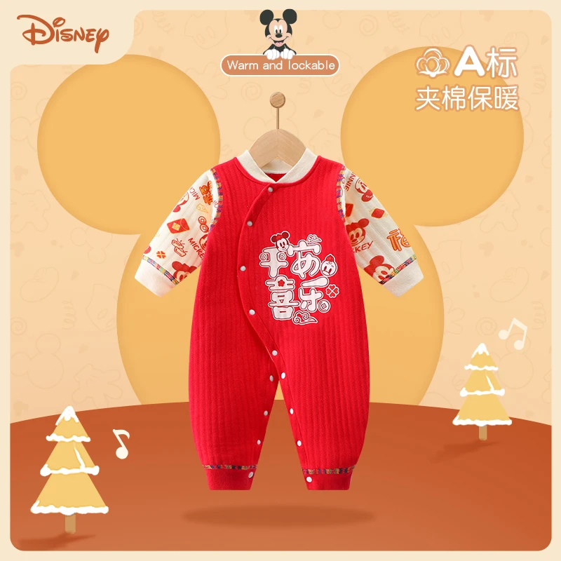 Disney/迪士尼婴儿拜年服过年喜庆连体衣服秋冬季宝宝夹棉保暖哈