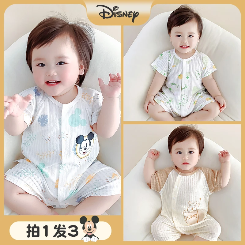 Disney/迪士尼婴儿连体衣竹纤维夏装新生儿衣服夏季短袖哈衣爬服