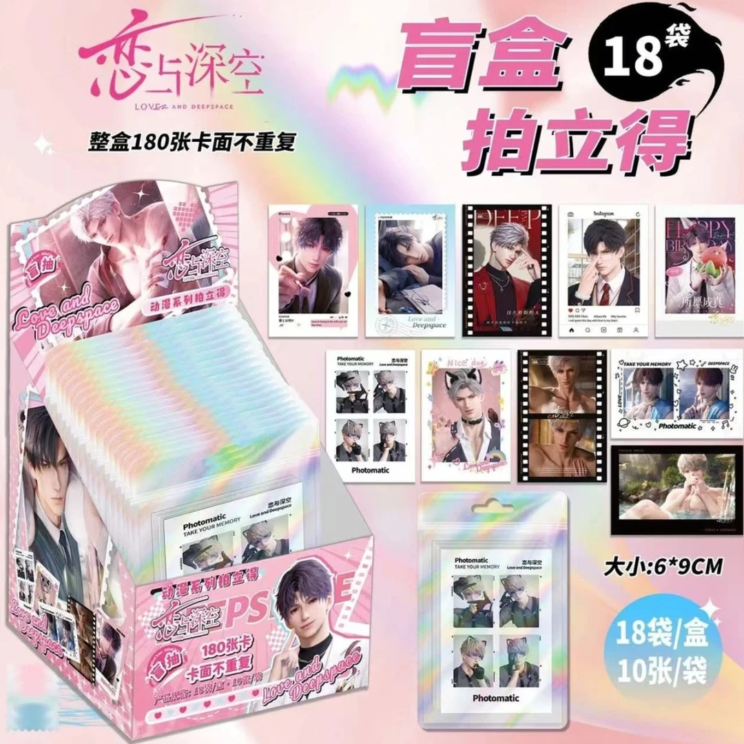 恋与深空【拍立得】小卡 沈星回 祁煜 秦彻 黎深卡牌盲盒