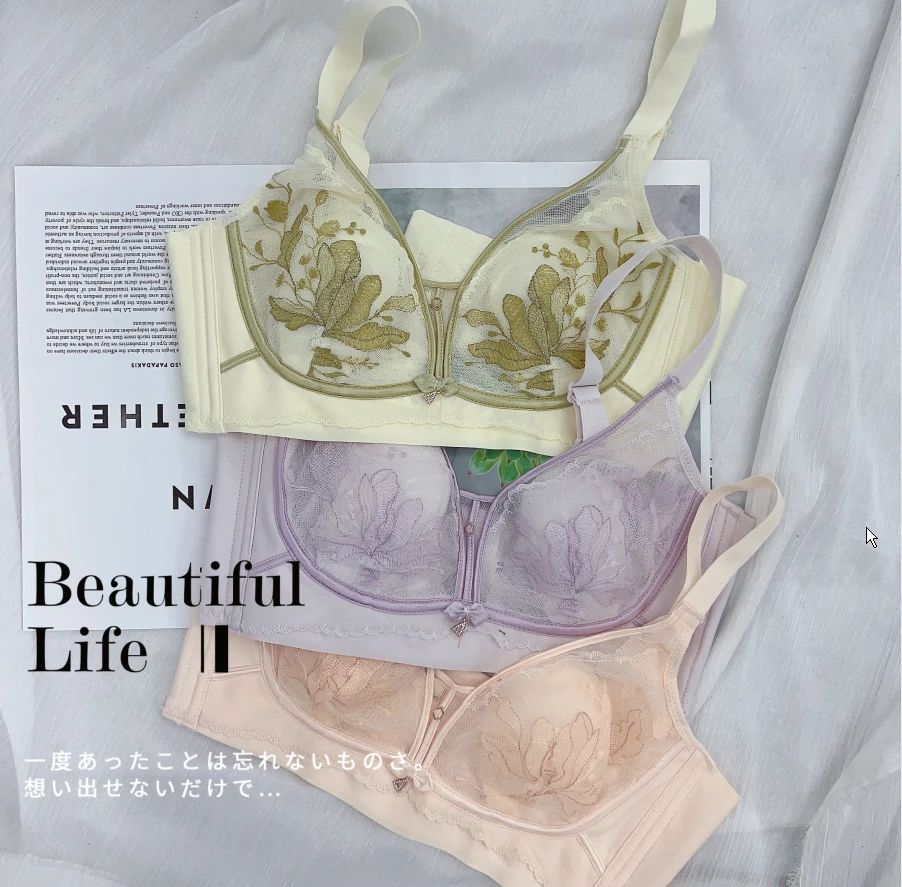 123L3230兔儿杯2024新款夏季内衣女薄款聚拢文胸罩女士透气