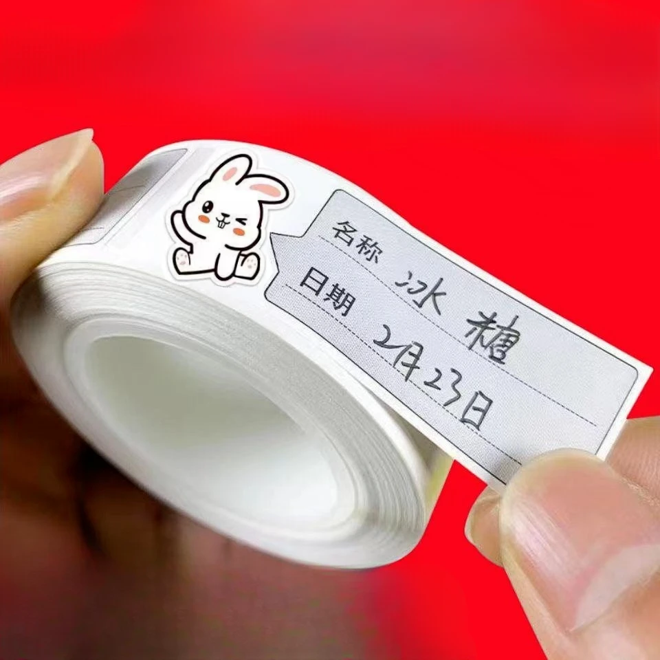 可撕无痕标签贴无痕防水标签贴食品冰箱保鲜不留痕迹速干耐用适用