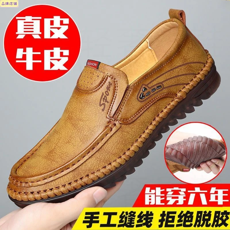 【真牛皮】休闲皮鞋真皮纯手工缝线男鞋加厚防滑牛筋底休闲懒人鞋