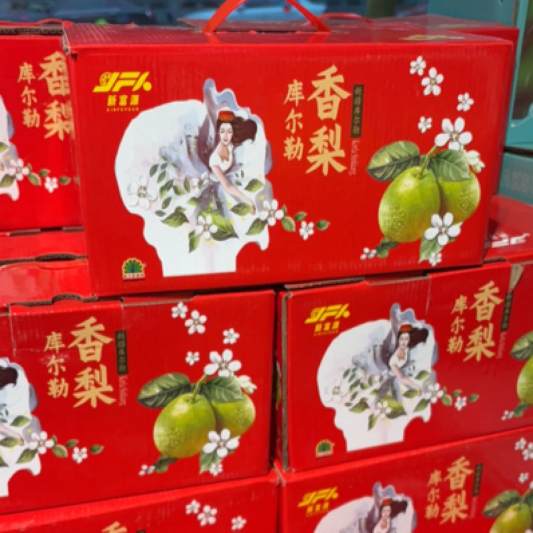 【皮薄多汁】库尔勒香梨一件/5斤左右