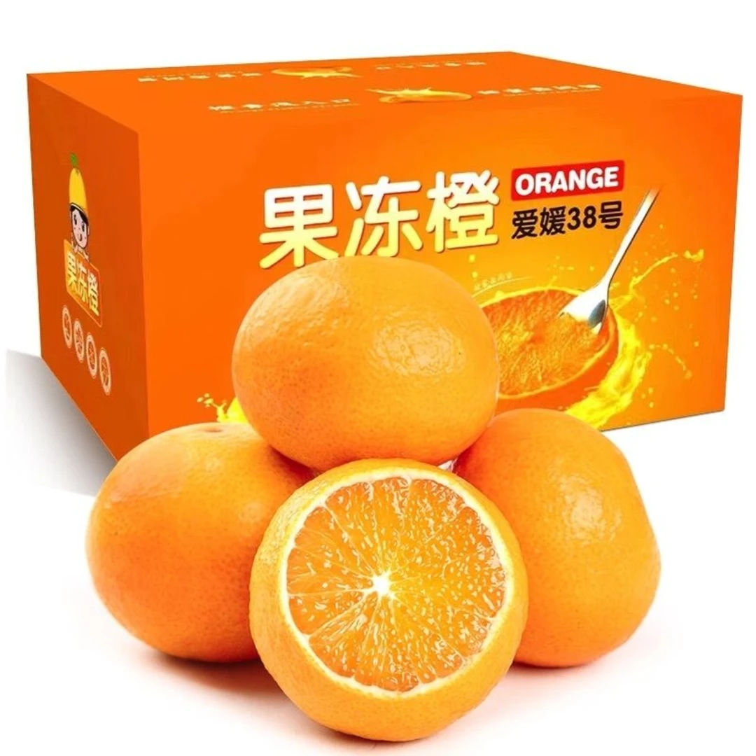 【直播福利】正宗四川爱媛38号果冻橙现摘薄皮新鲜大果当季水果整箱
