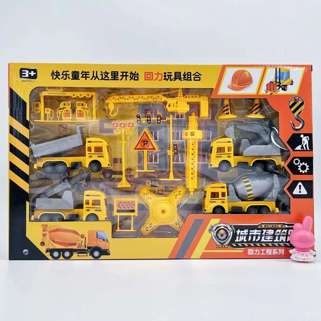 儿童玩具挖掘汽车机2-6岁土益智35大小孩宝宝挖土工程套装礼物