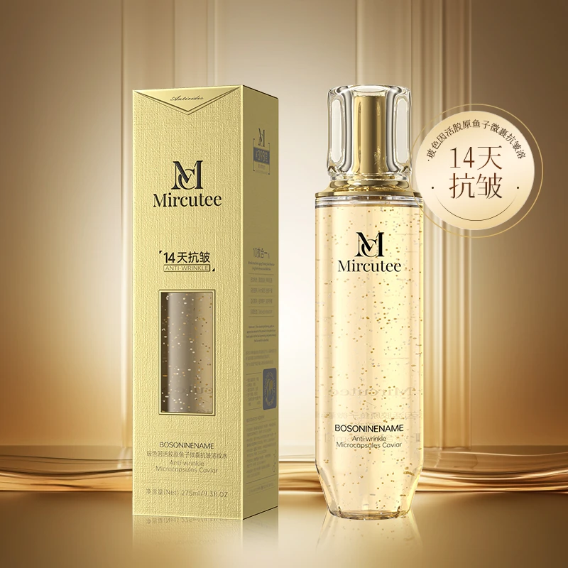MIRCUTEE玻色因活胶原鱼子微囊抗皱修护保湿紧致滋润溶纹水275ml