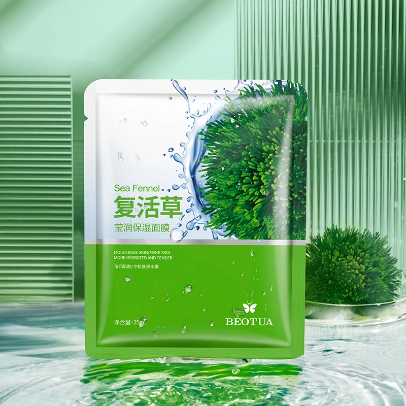 【到手5片】泊蝶复活草滋润莹润补水面膜