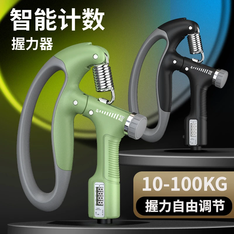 新款握力器10-100公斤自由调节智能电子计数男士练手练臂健身器材