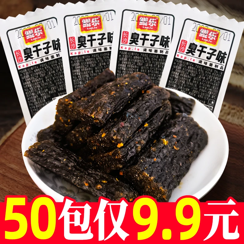 鲲乐小辣条怀旧小零食面筋制品长沙臭干子