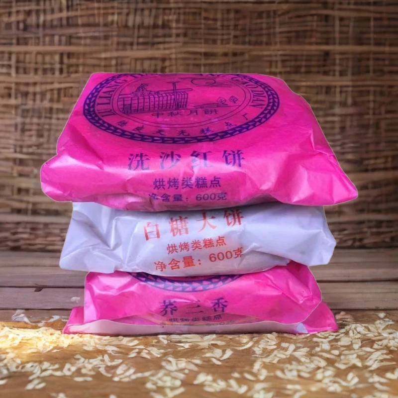 陆良天光荞三香老式大荞饼云南正宗老荞饼豆沙无馅粑粑大月饼批发