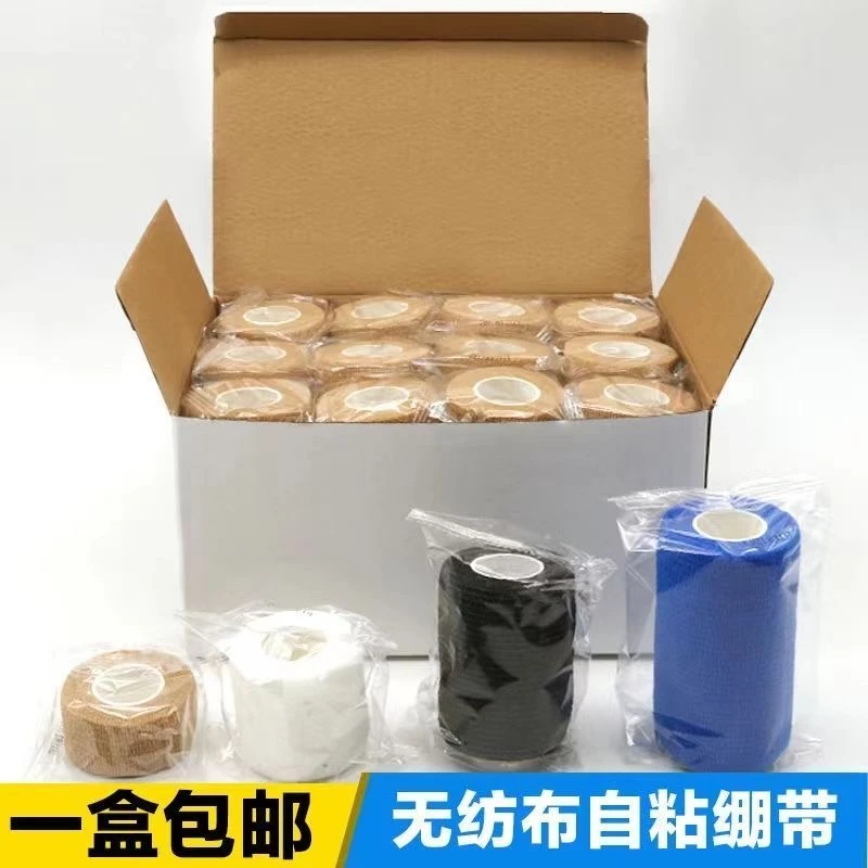 弹性防滑运动压力绷带透气自粘防护脚踝膝盖足球篮球运动防护绷带