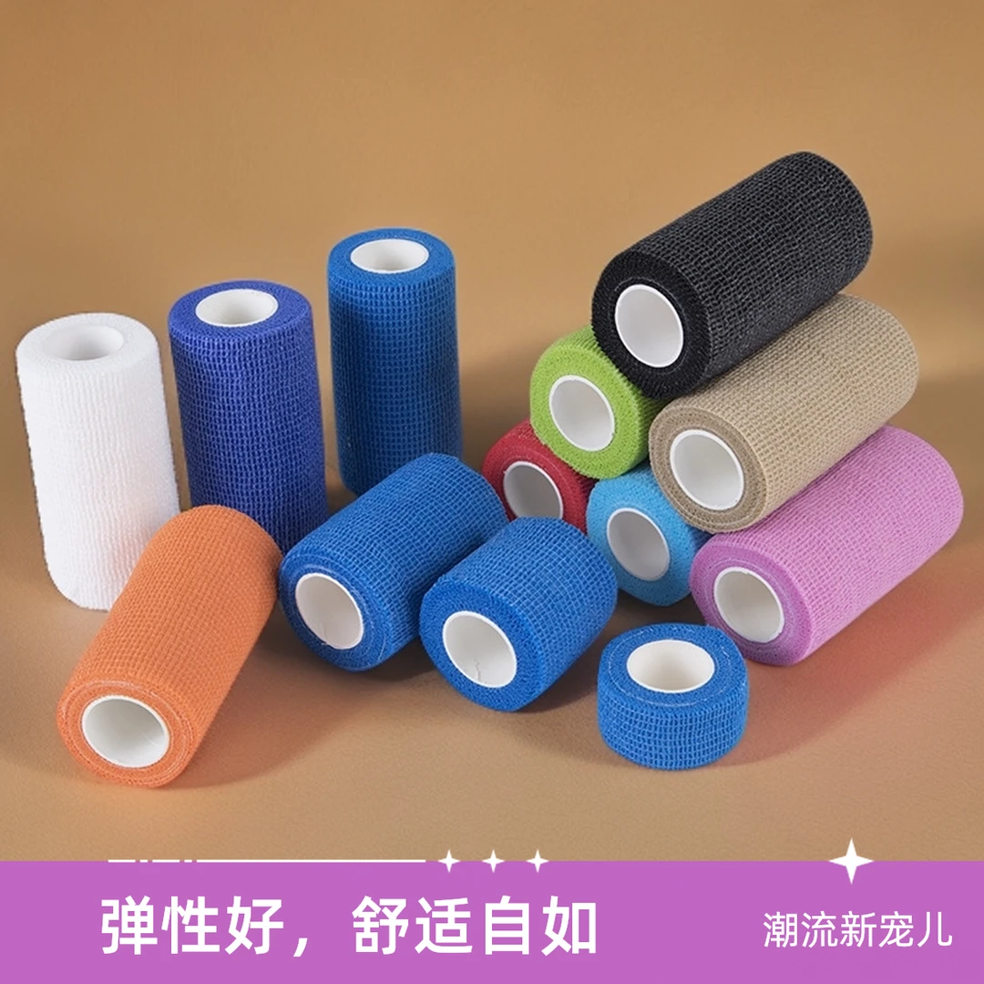 高弹力运动透气加压弹性绷带足球篮球护腕护踝弹性绷带踢足球装备