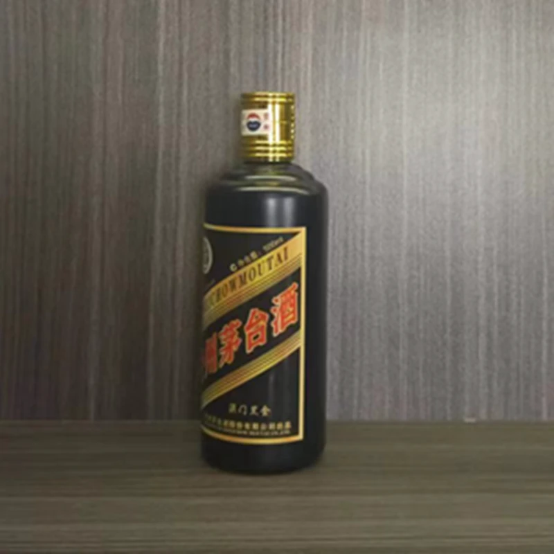 黑金酒