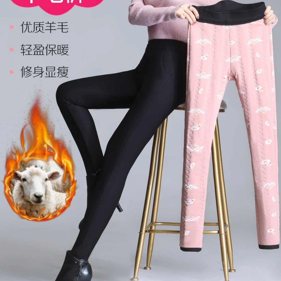 羊毛裤女加绒加厚保暖裤高腰修身外穿东北特厚秋冬女士长裤82002