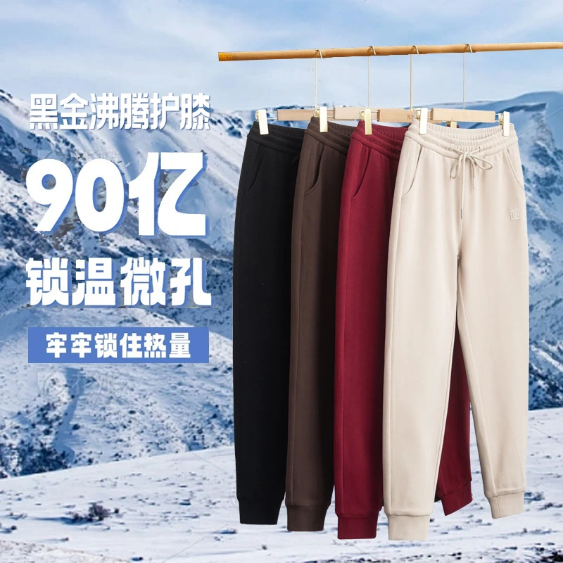 【清库】超厚/不显胖女款黑金锁温保暖五防双层防风裤-900g