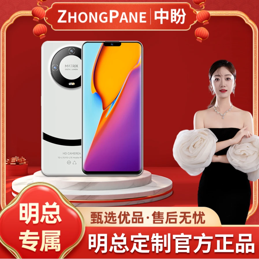 【全新未拆封】高清全网通原装品牌智能手机