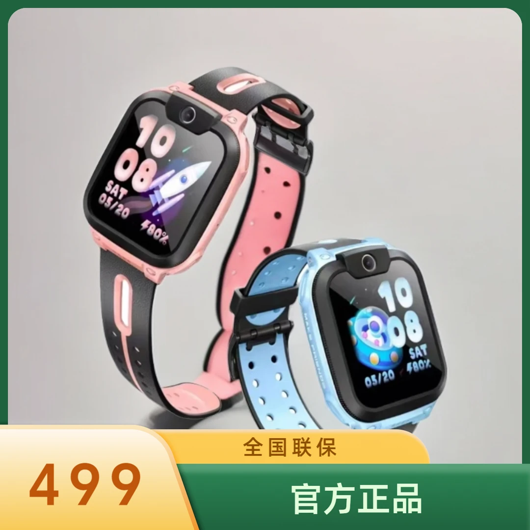 小天才D2A 【爆款推荐】小天才电话手表学生智能定位视频防水