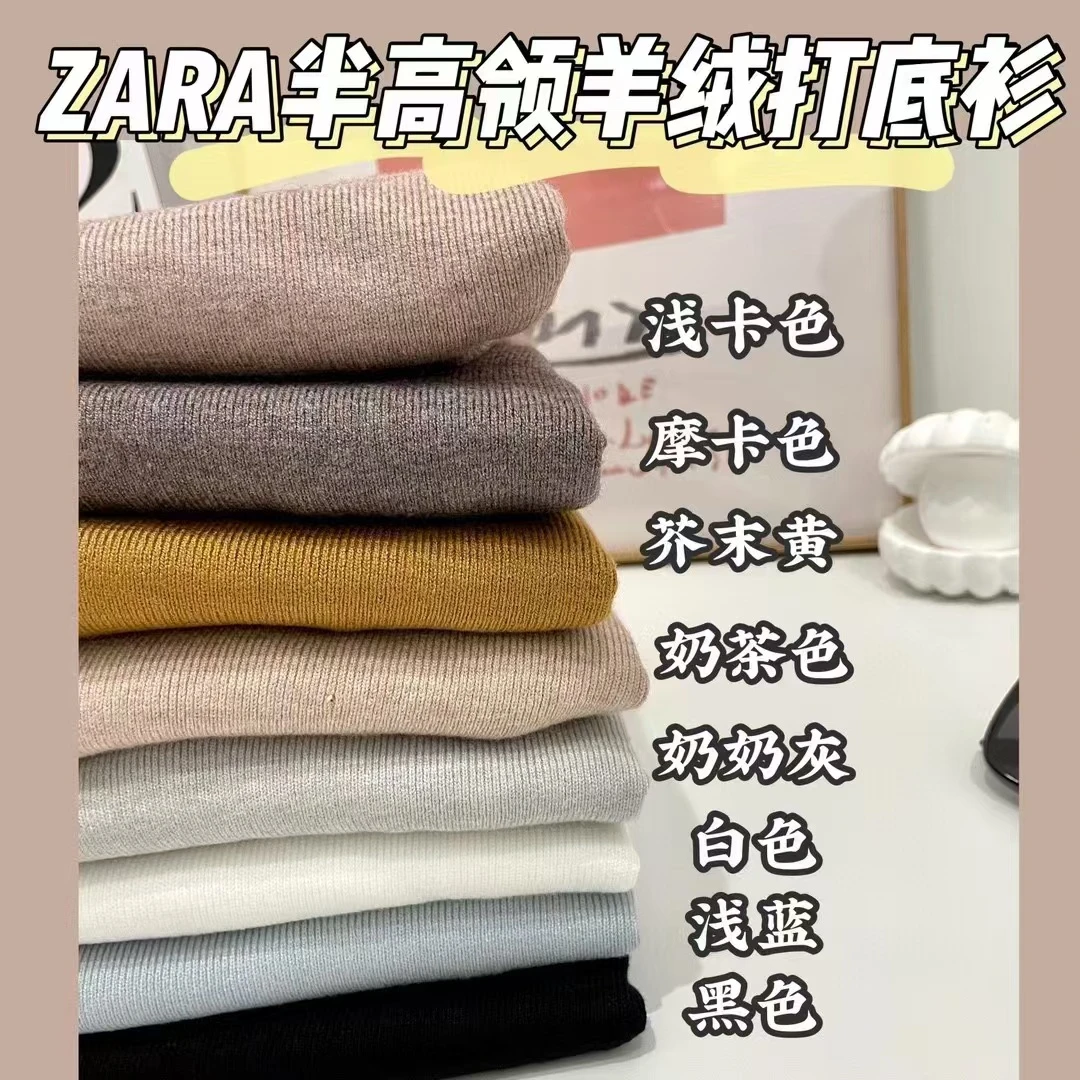 【百搭半高领羊绒 打底衫】冬女成人青少年纯色百搭T