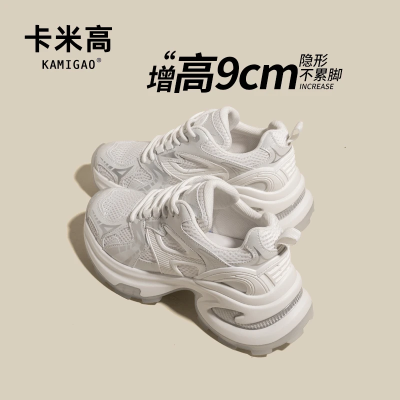 内增高9CM老爹鞋女2025夏季网面透气厚底休闲鞋白色运动鞋A77-311