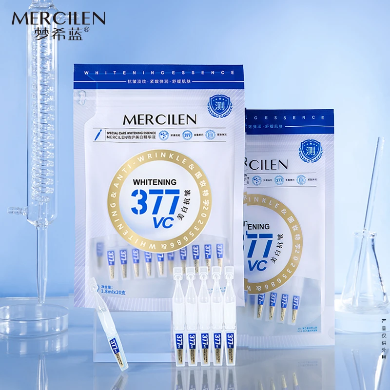 【到手❷袋40支】MERCILEN特护美白精华液377次抛
