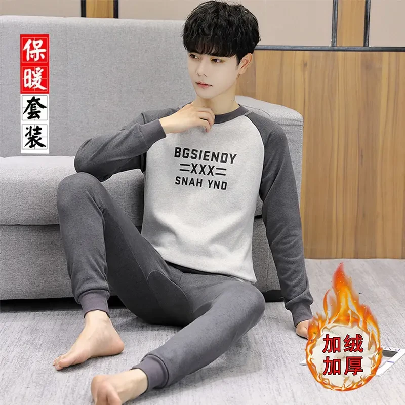 学生冬款保暖内衣套装男青少年加绒加厚初高中男生秋衣秋裤保暖衣