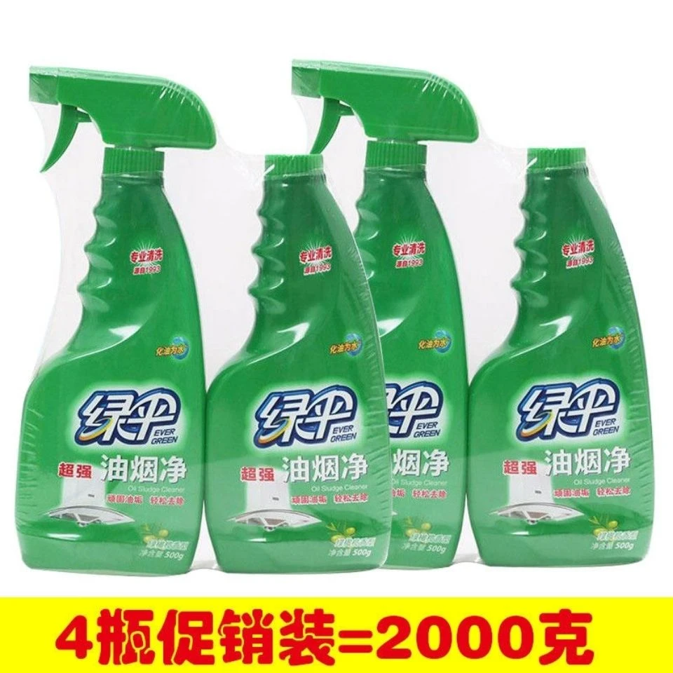 强力除菌油烟净500g家用厨房去油污清洁剂油烟机清洗剂去污清洁剂