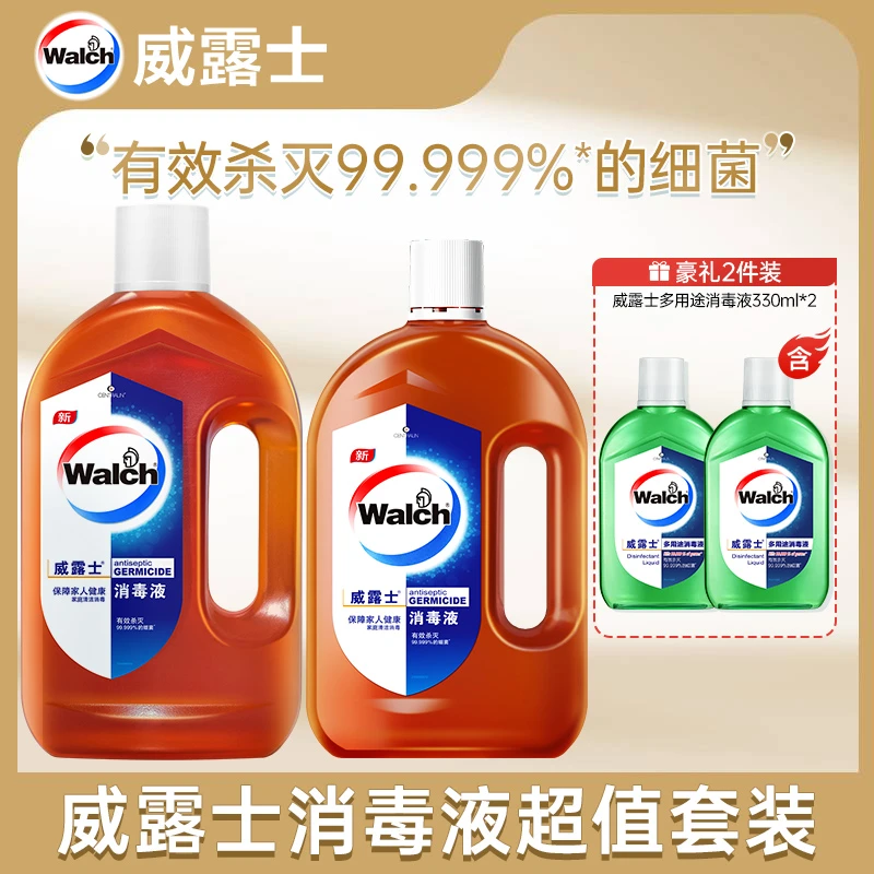 【威露士】消毒液1.2L+800ml+多用途消毒液（青柠）330ml*2sX