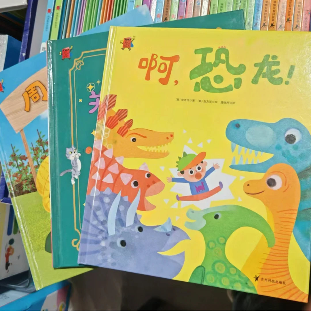 【微瑕BT】熊津数学图画书--任3本