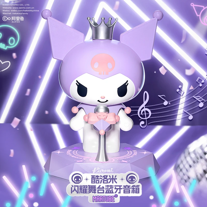 马克图布酷库洛米蓝牙音箱礼盒创意实用摆件音响送女友生日礼物