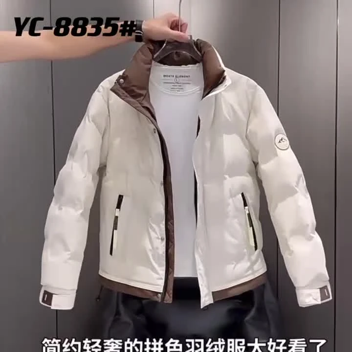 羽绒服男时尚短款轻奢休闲简约潮流拼色百搭情侣好看青年立领外套