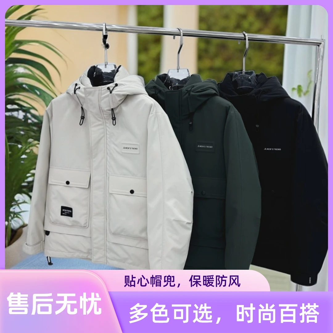 白鸭绒防风羽绒服男士加厚冬季连帽工装外套美式保暖男款时尚301
