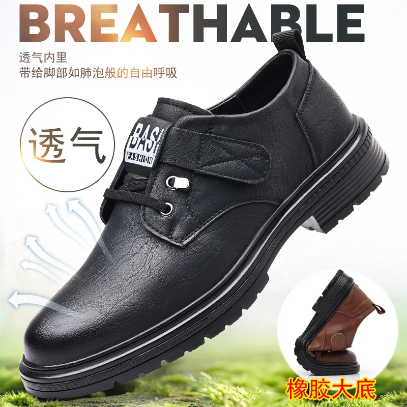 PAUL OLGA保罗正品男鞋黑色皮鞋男休闲商务休闲鞋百搭软底潮鞋子