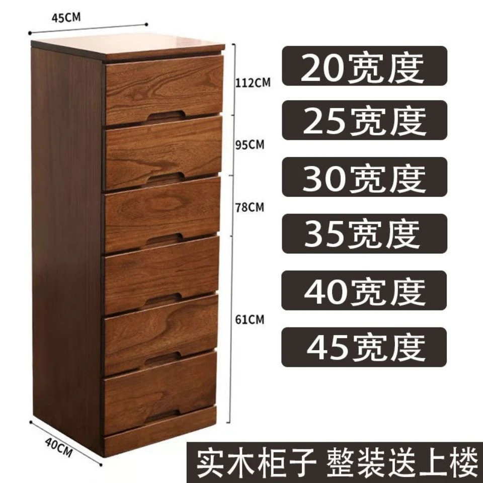 实木20/25/30/35/40/45cm夹缝收纳柜子小户型卧室床头