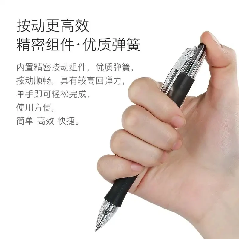 日本PILOT/百乐G-6水笔BL-G6-5按动式0.5mm子弹头粗杆签字笔