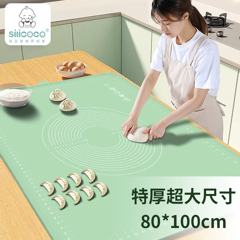 Silicoco/西里可可加大硅胶揉面垫子食品级防滑加厚和面擀面案板