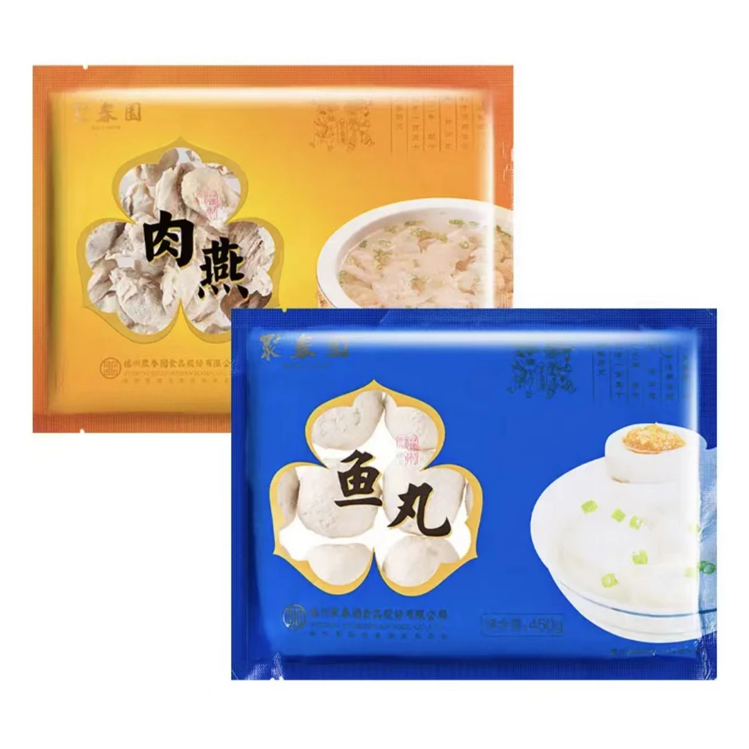福州聚春园正宗包心大鱼丸450g肉燕250g组合装