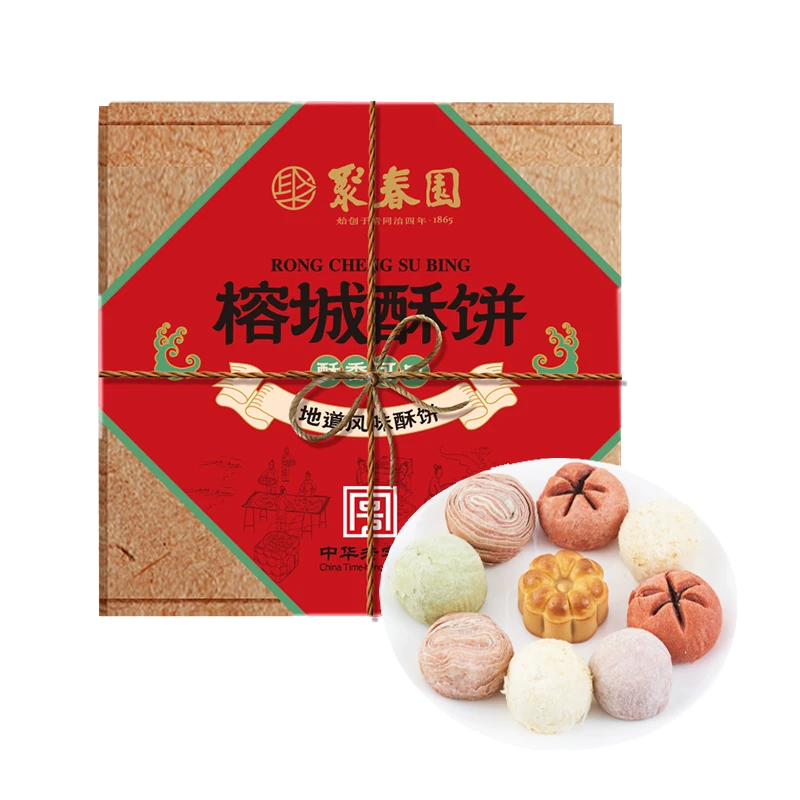 聚春园三坊七巷糕点茶栗子酥紫薯红豆酥甜品零食休闲茶点