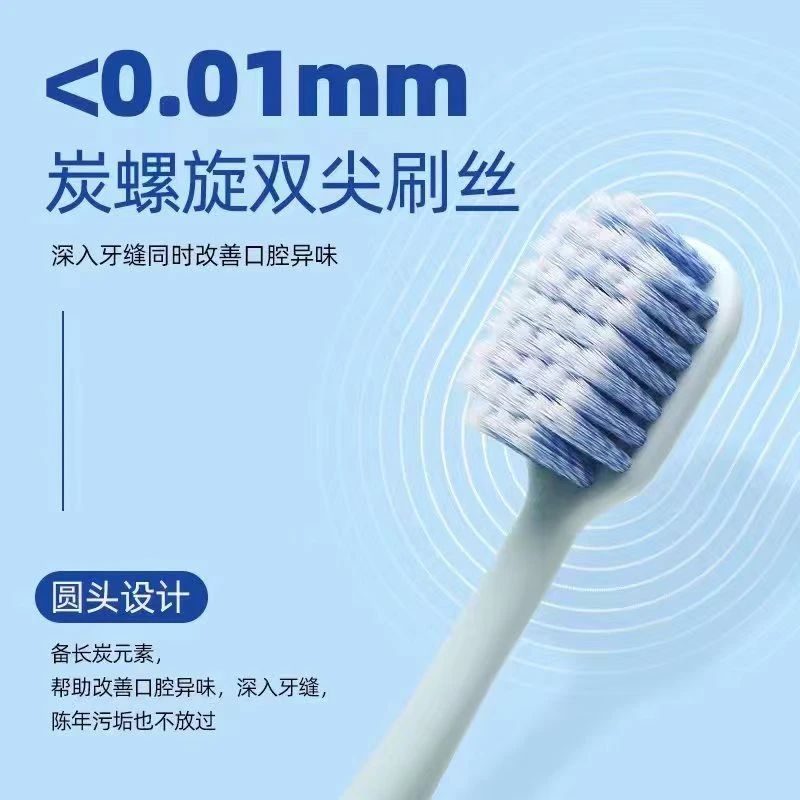 店主同款银离子宽体牙刷 两把包邮