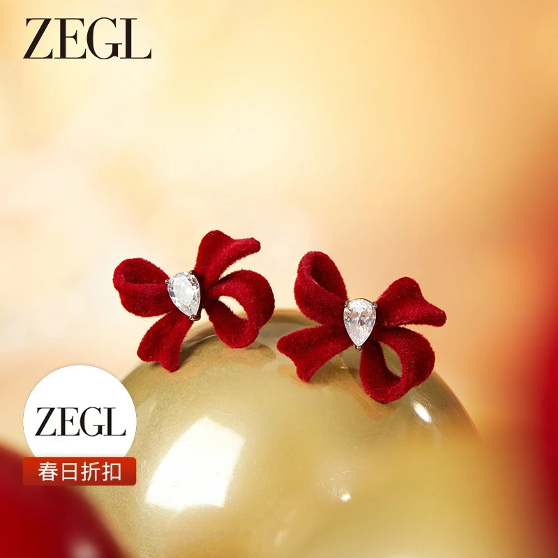 【ZEGL春日折扣】红色丝绒蝴蝶结耳环简约轻奢百搭小众饰品