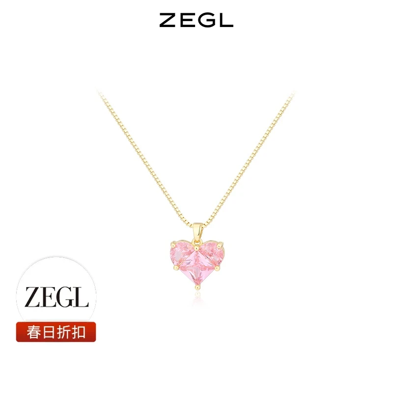 【ZEGL春日折扣】粉色爱心项链法式气质简约百搭小众饰品