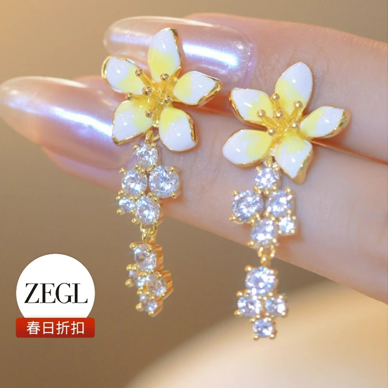 【ZEGL春日折扣】花朵流苏耳环轻奢气质简约百搭小众饰品