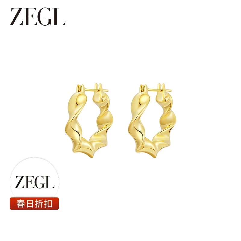 【ZEGL春日折扣】C型熔岩耳环简约轻奢百搭小众饰品