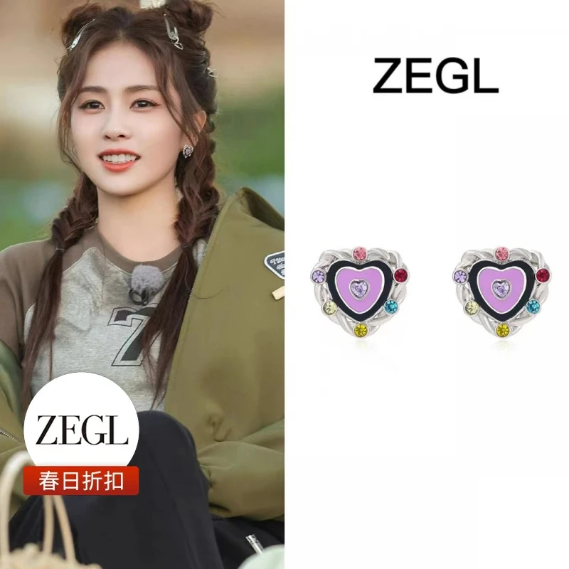 【ZEGL春日折扣】爱心彩钻戒指轻奢法式气质简约百搭饰品