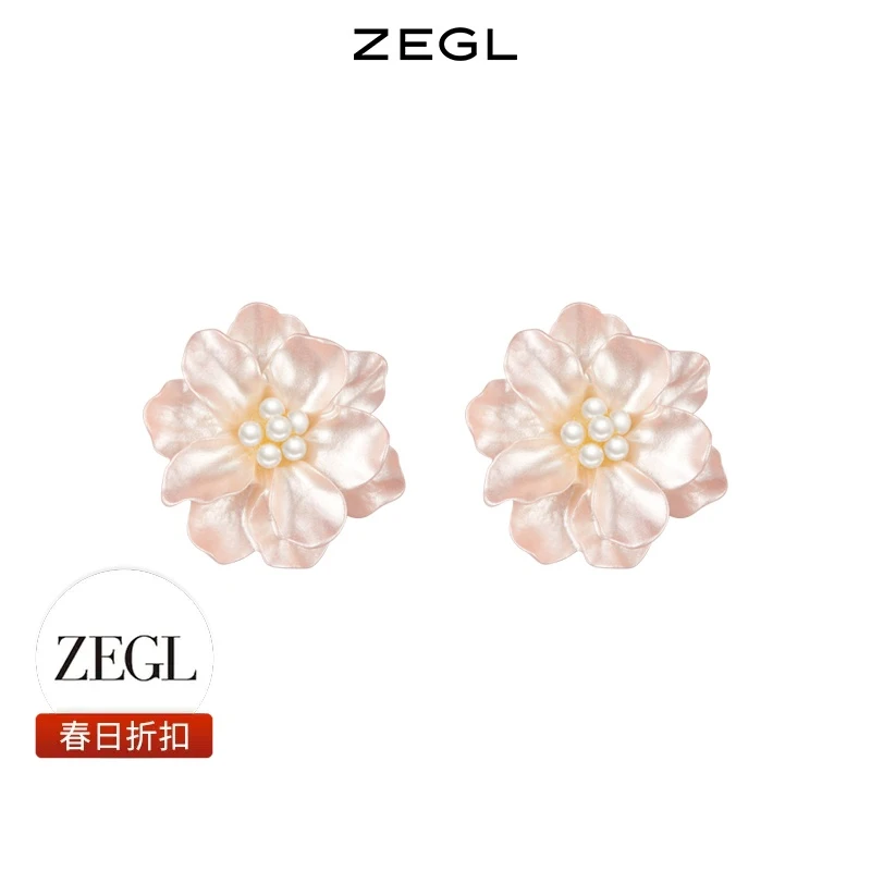 【ZEGL春日折扣】山茶花耳环轻奢法式气质简约百搭饰品