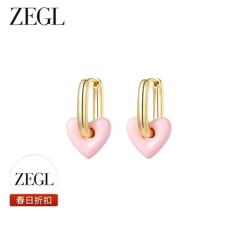 【ZEGL春日折扣】法式爱心耳环轻奢气质简约百搭小众饰品