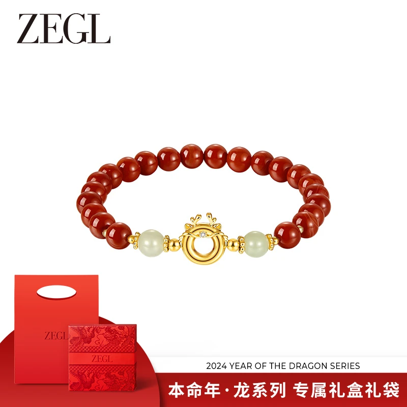 ZEGL 铜合金手链 设计师本命年龙系列吉祥萌龙串珠手链女新年手串