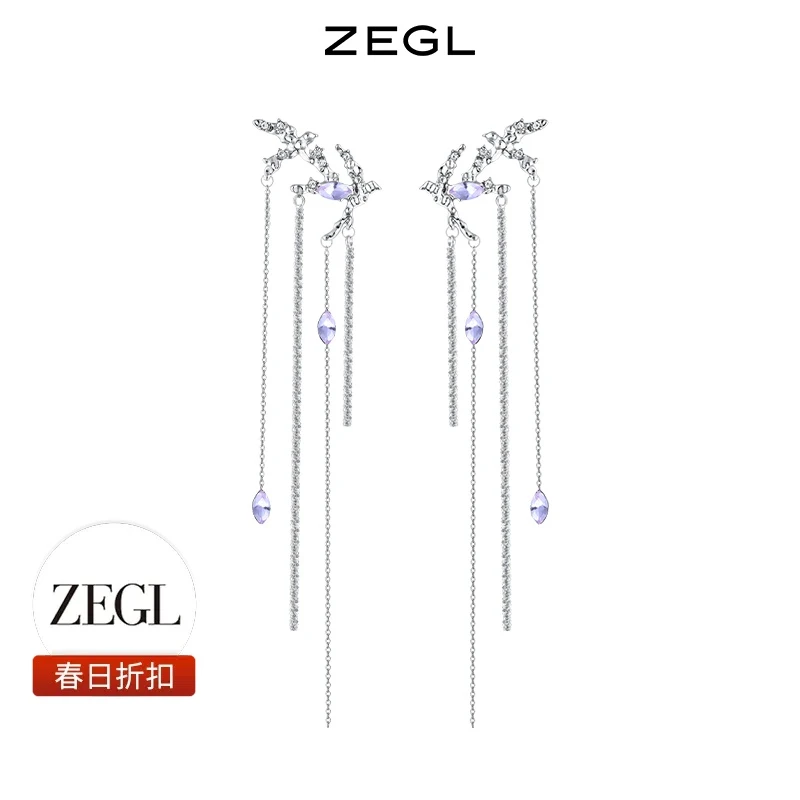 【ZEGL春日折扣】飞鸟流苏耳环耳骨夹气质简约百搭小众饰品