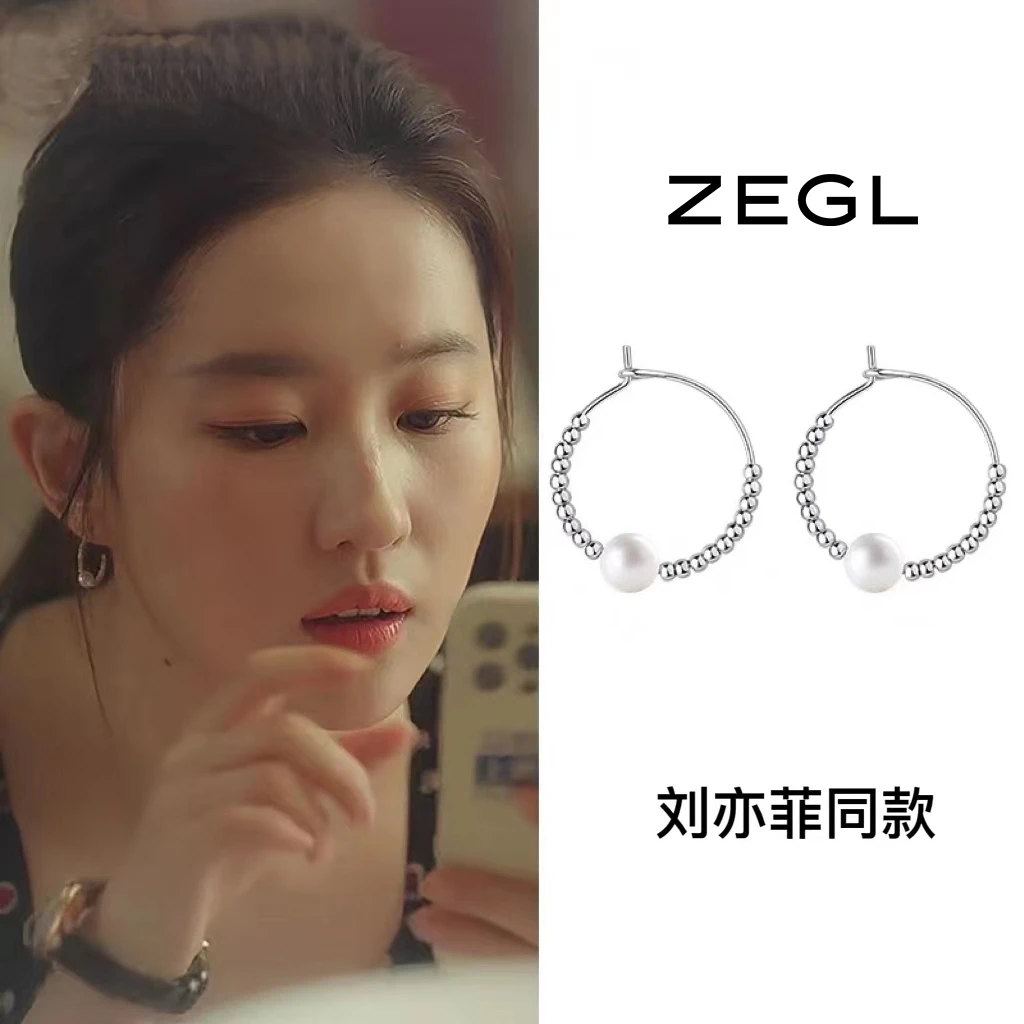 ZEGL 铜合金合成锆石耳饰 清冷白月光气质耳环高级感小众耳饰轻奢